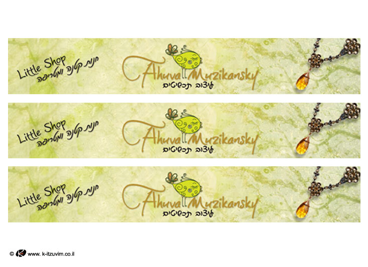 Banners Design
